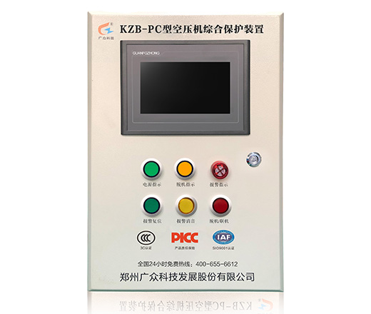 KZB-PC型空压机振动综合保护装置
